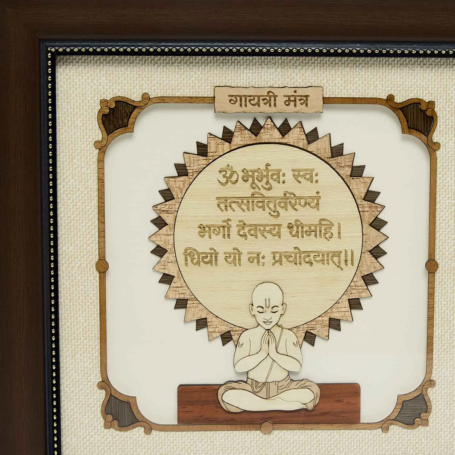 Gayatri Mantra Wood Art Frame 8 in x 8 in